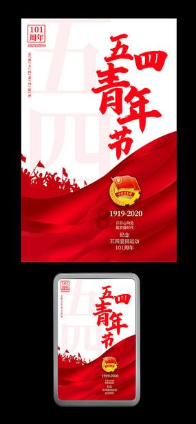 万词王